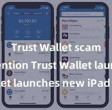 Trust Wallet scam prevention Trust Wallet launches new iPad app!